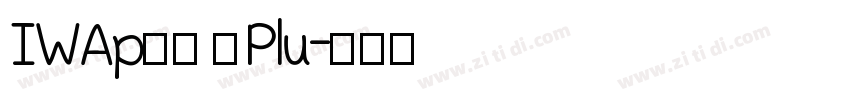 IWAp行書 太Plu字体转换